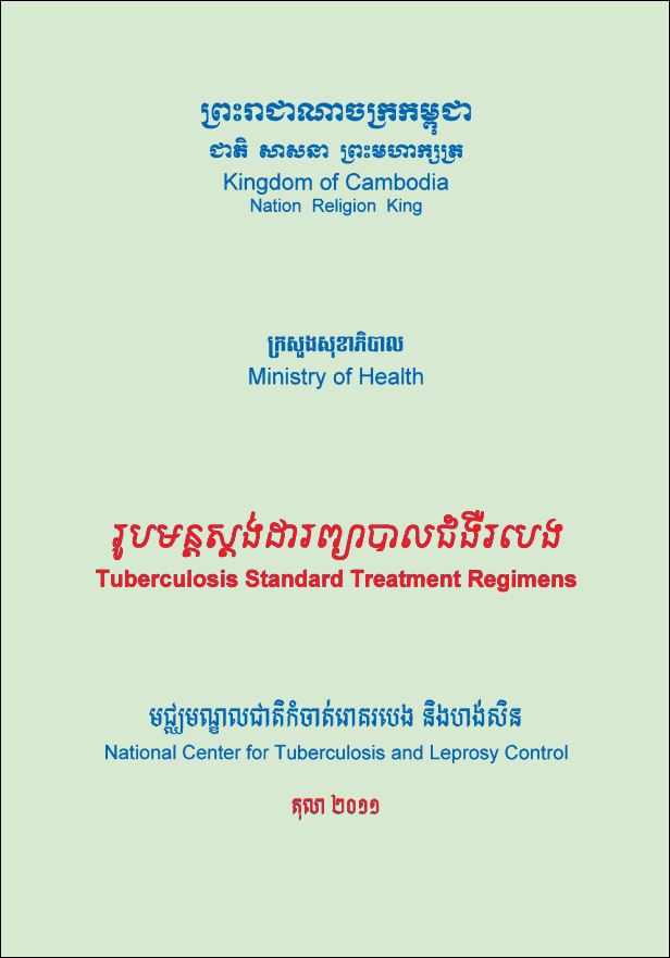 Tuberculosis Standard Treatment Regimens