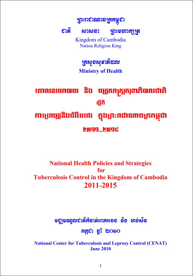 National Health Policies and Strategies for Tuberculosis Control in the Kingdom of Cambodia 2011-2015