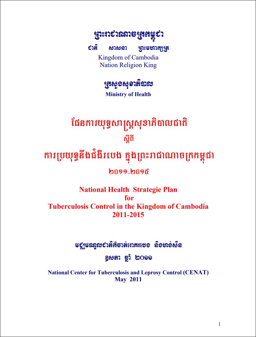National Health Strategic Plan for Tuberculosis Control in the Kingdom of Cambodia 2011-2015
